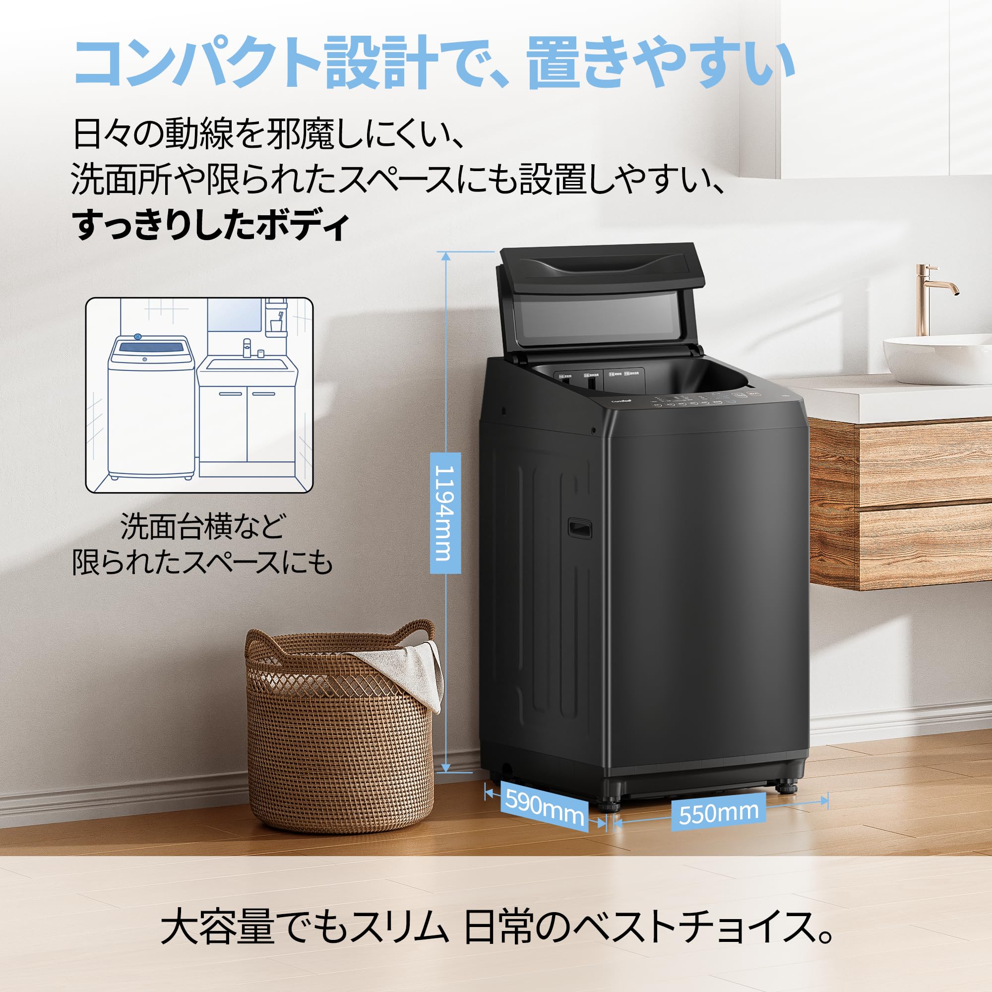 Amazon | COMFEE' 洗濯機 7kg 洗剤自動投入 時短 2～3人用 風乾燥 予約